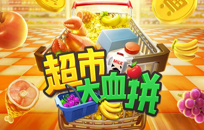 4949澳门免费资料大全红年